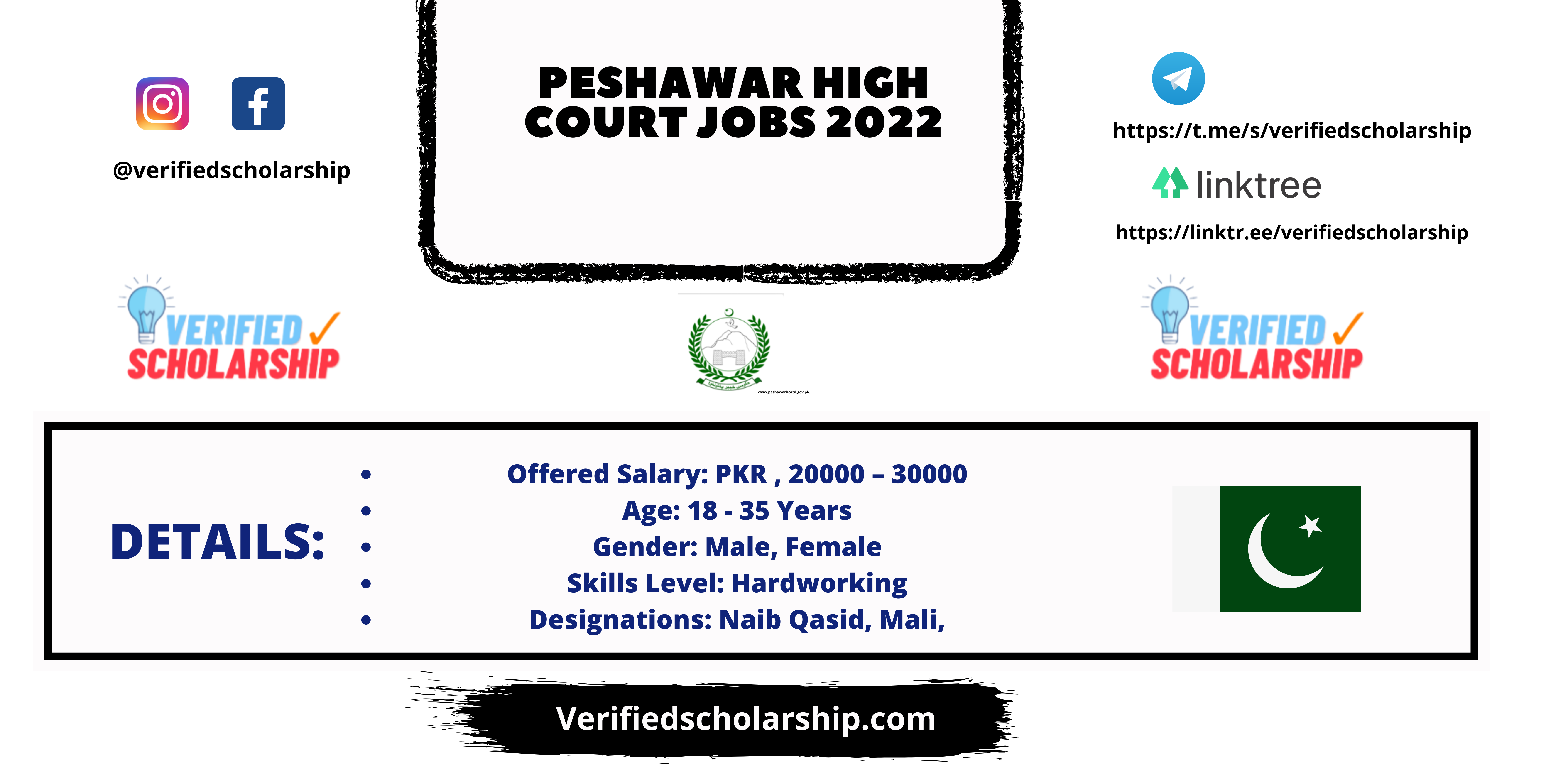 peshawar-high-court-jobs-2022-verified-scholarship