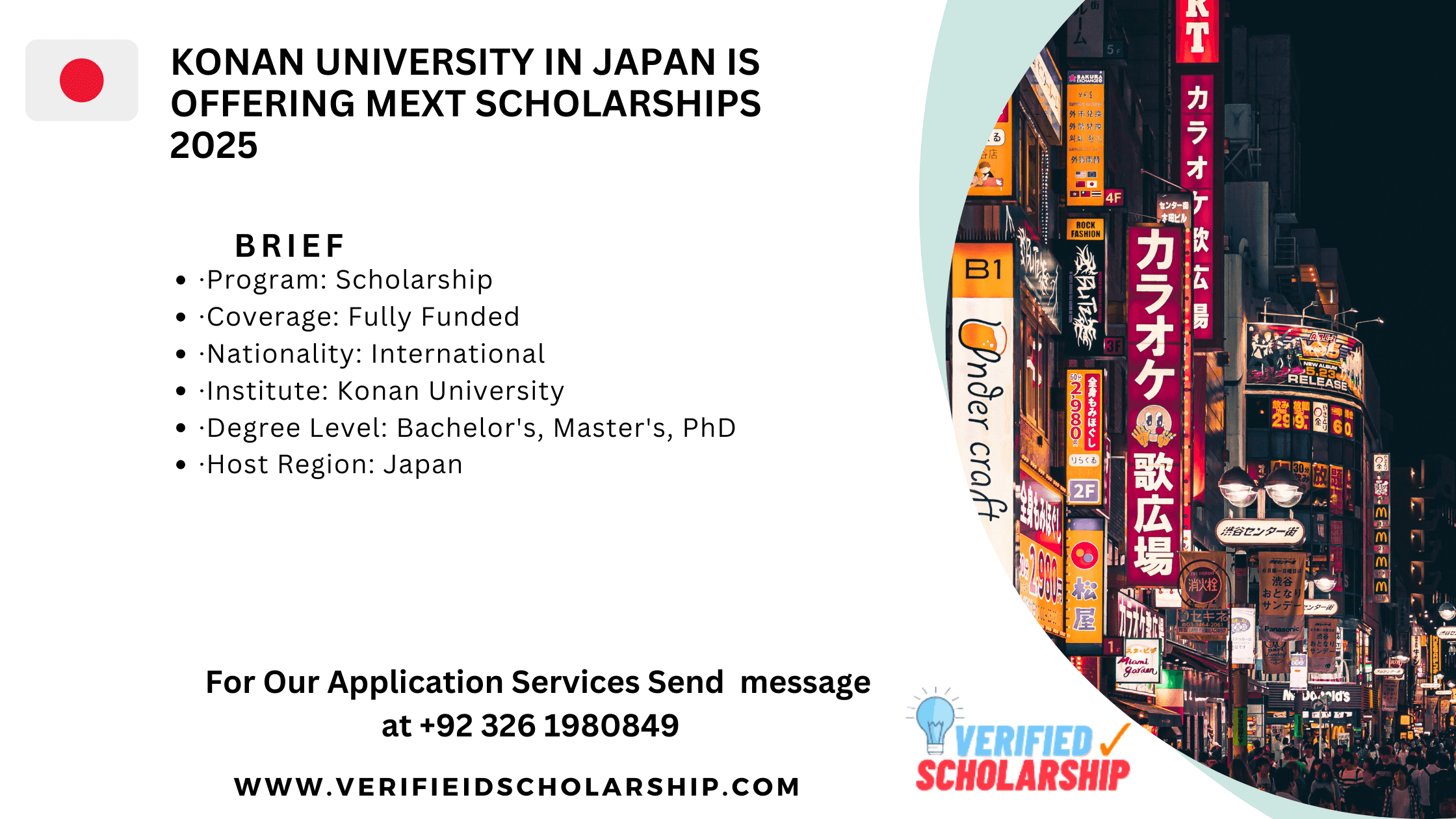 Konan university in japan is offering mext scholarships 2025 verified